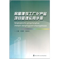 武漢理工大學(xué)出版與當(dāng)當(dāng)網(wǎng)合作下的圖書(shū)與音像制品出租服務(wù)