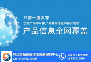 易暢科技 以技術(shù)創(chuàng)新驅(qū)動(dòng)市場網(wǎng)絡(luò)推廣新格局